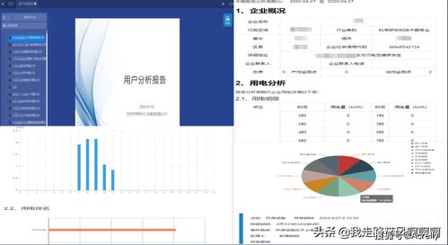 溫州企業(yè)工況監(jiān)控系統(tǒng)環(huán)保用電監(jiān)管解決方案推薦